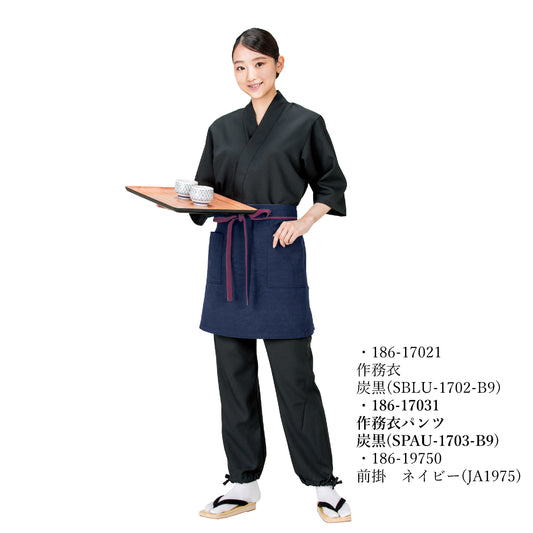 作務衣パンツ