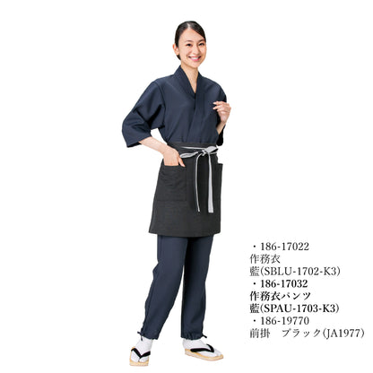 作務衣パンツ