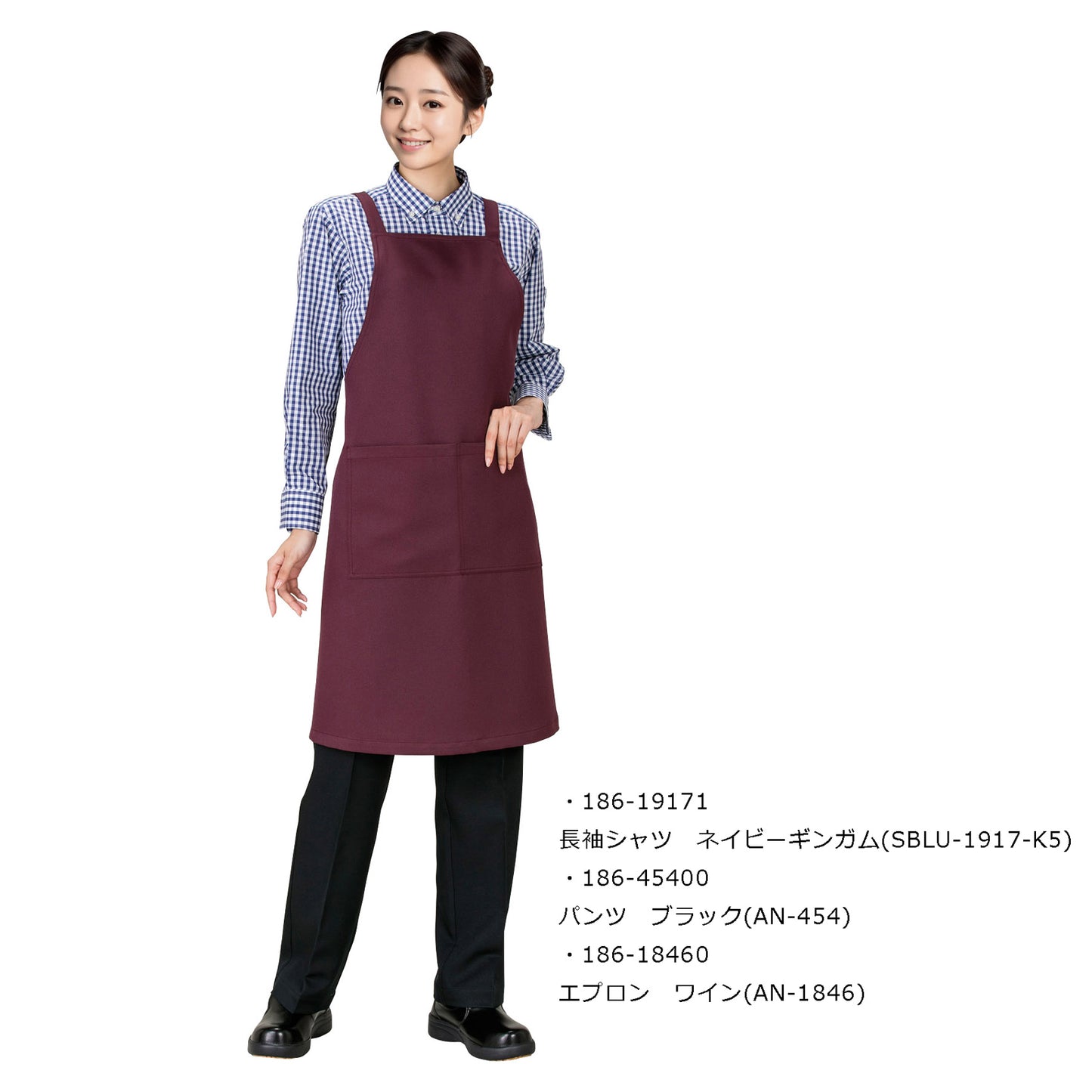 エプロン
