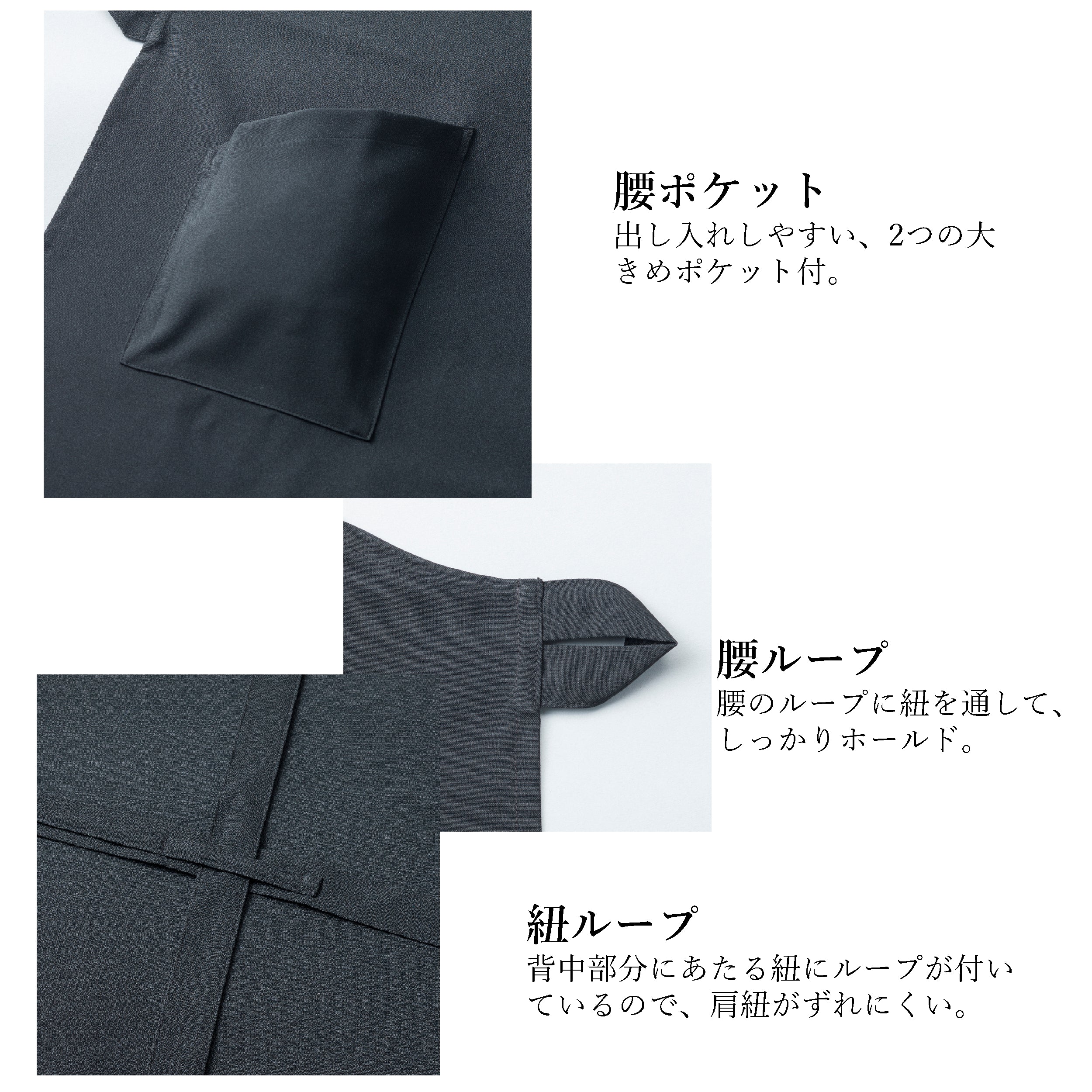 186-36030 胸あてエプロン ブラック – TOTALウェブショップ