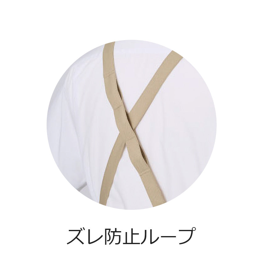 エプロン (胸当て)