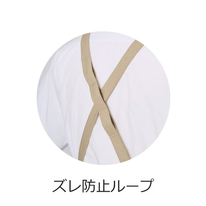エプロン (胸当て)