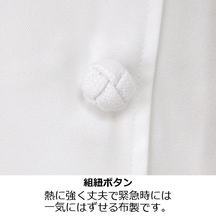 コックコート　ホワイト(KD-418)