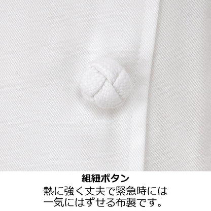 コックコート　ホワイト(KD-418)