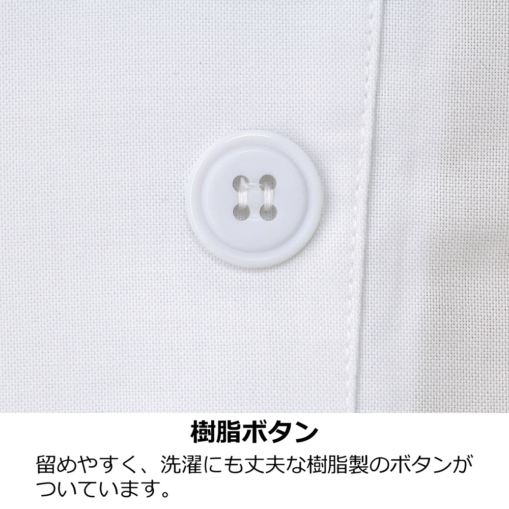 コックコート半袖 ホワイト(KD-462) – TOTALウェブショップ