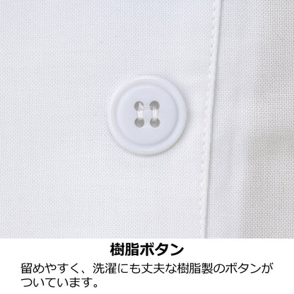 コックコート半袖 ホワイト(KD-462)