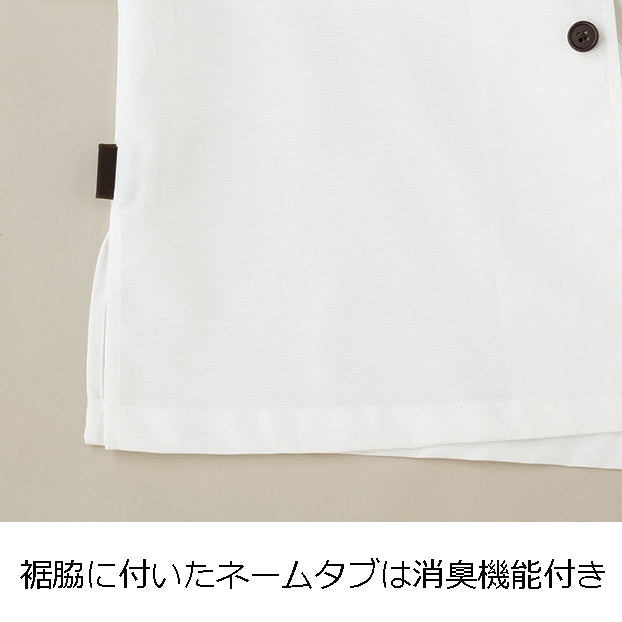 ショップコート七分袖