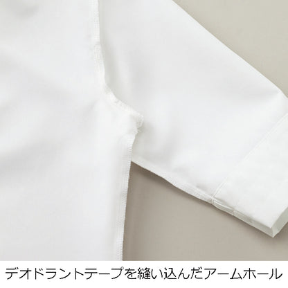 ショップコート七分袖