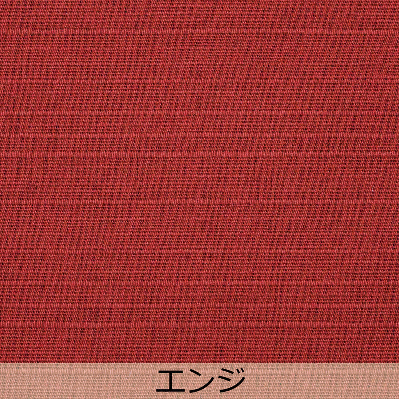 紬織り半間のれん