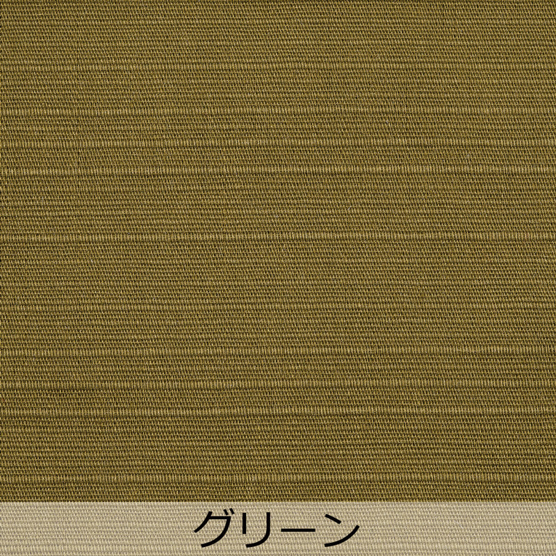 紬織り半間のれん