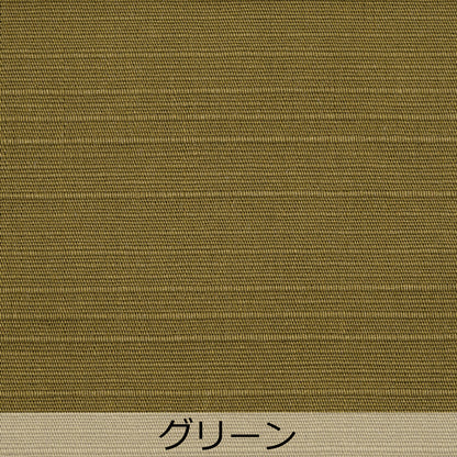 紬織り半間のれん