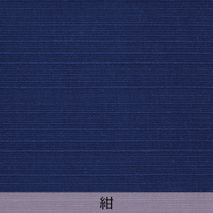 紬織り無地のれん