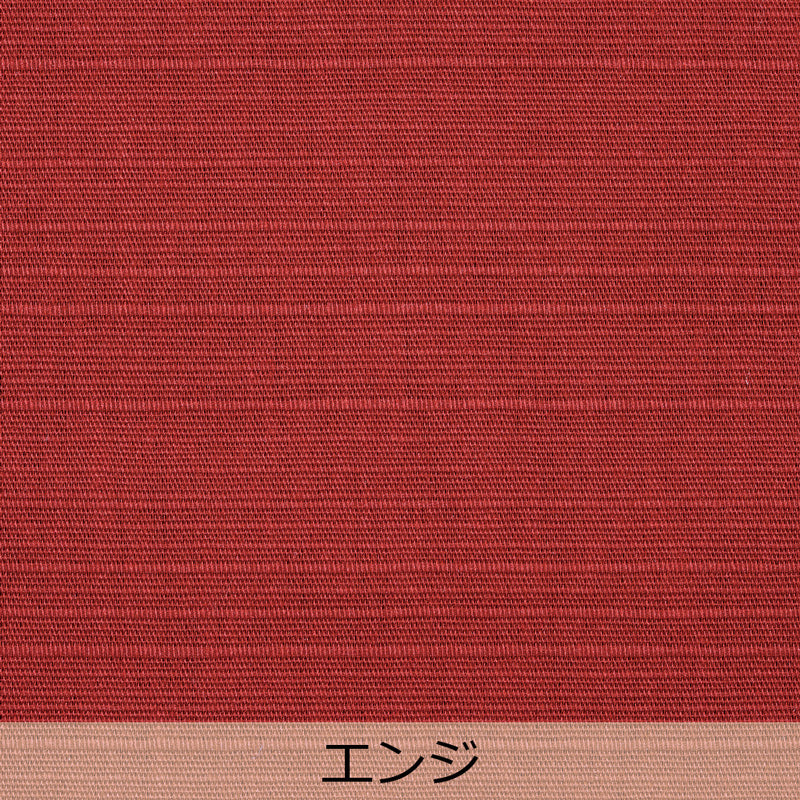 紬織り無地のれん