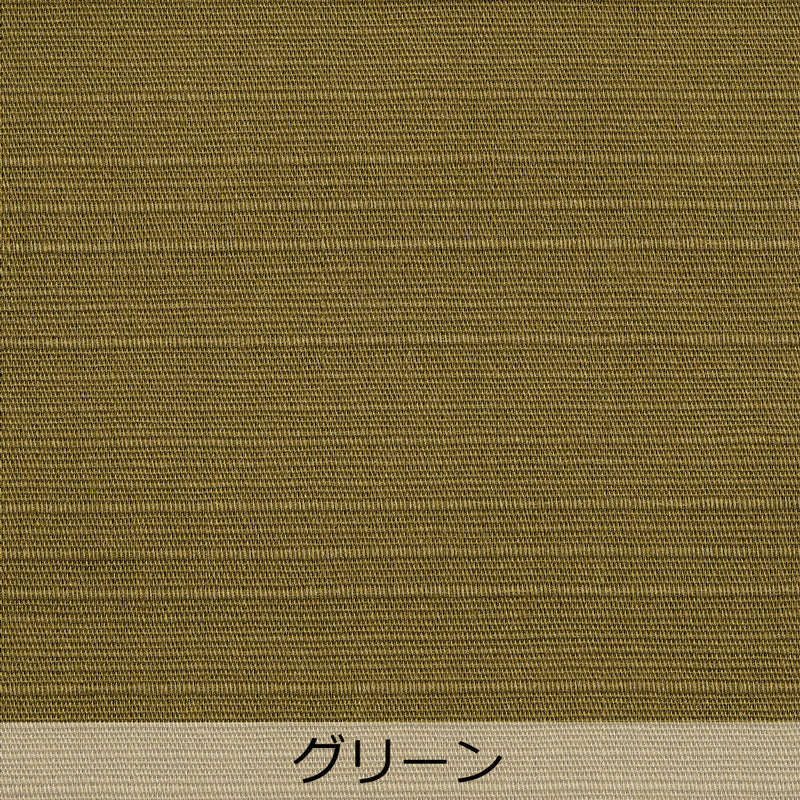 紬織り無地のれん
