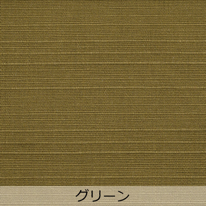 紬織り無地のれん