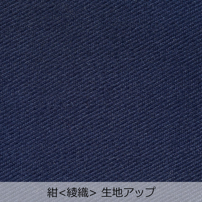 半間のれん