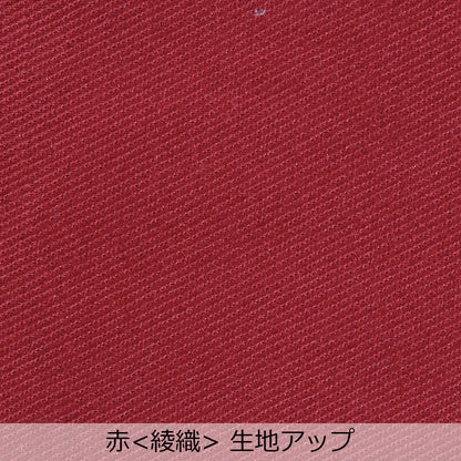半間のれん