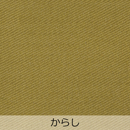 綾織座布団カバー