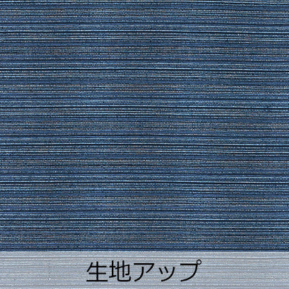 座布団カバー「新藍カスリ」