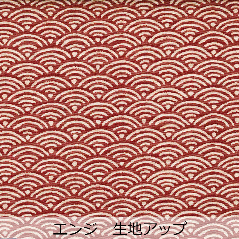 座布団カバー「青海波」