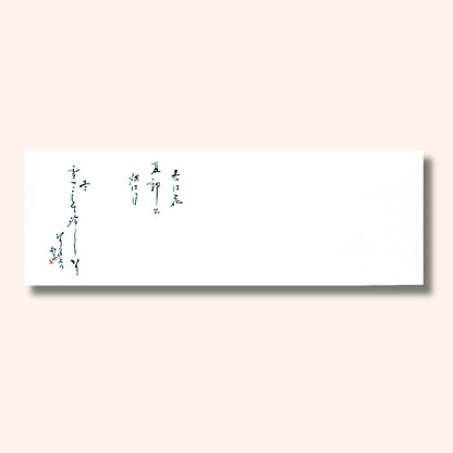 192-20005　箸置雲竜和紙マット　歌(春夏秋冬) (オールシーズン)