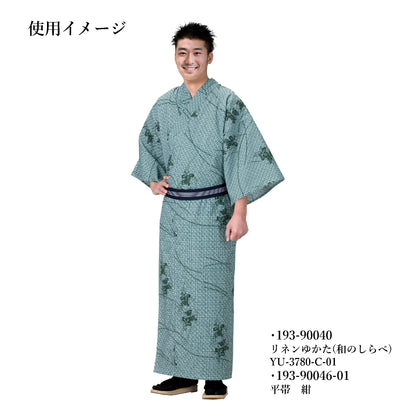 平帯