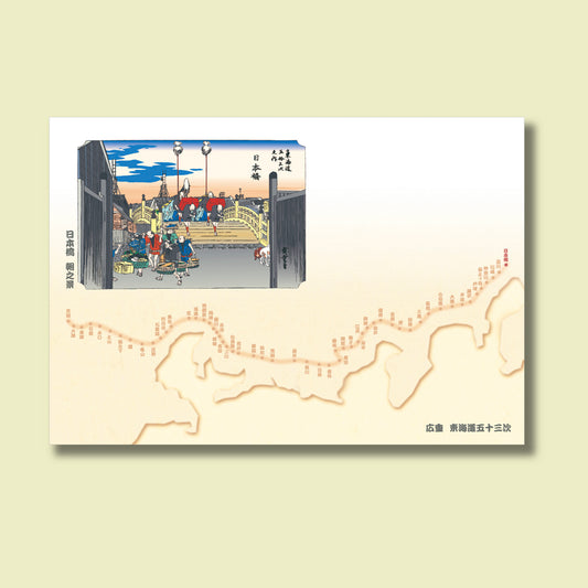 201-10001　38cm上質紙マット　日本橋(朝之景)