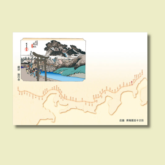 201-10007　38cm上質紙マット　藤沢(遊行寺)