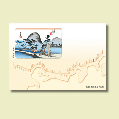 201-10008　38cm上質紙マット　平塚(縄手道)