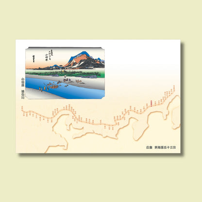 201-10010　38cm上質紙マット　小田原(酒匂川)