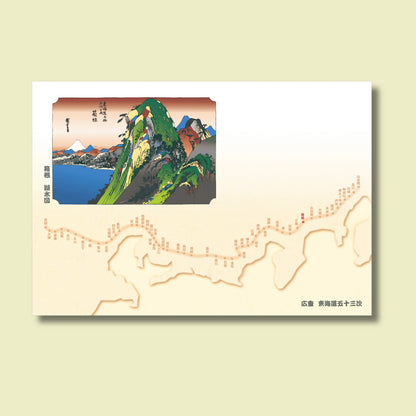 201-10011　38cm上質紙マット　箱根(湖水図)