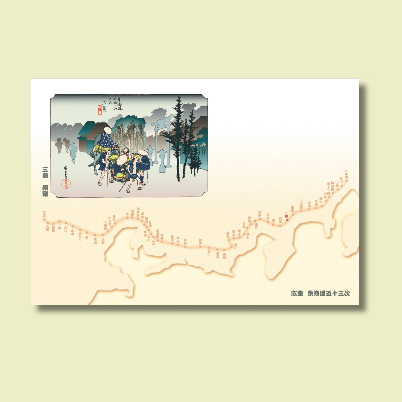 201-10012　38cm上質紙マット　三島(朝霧)