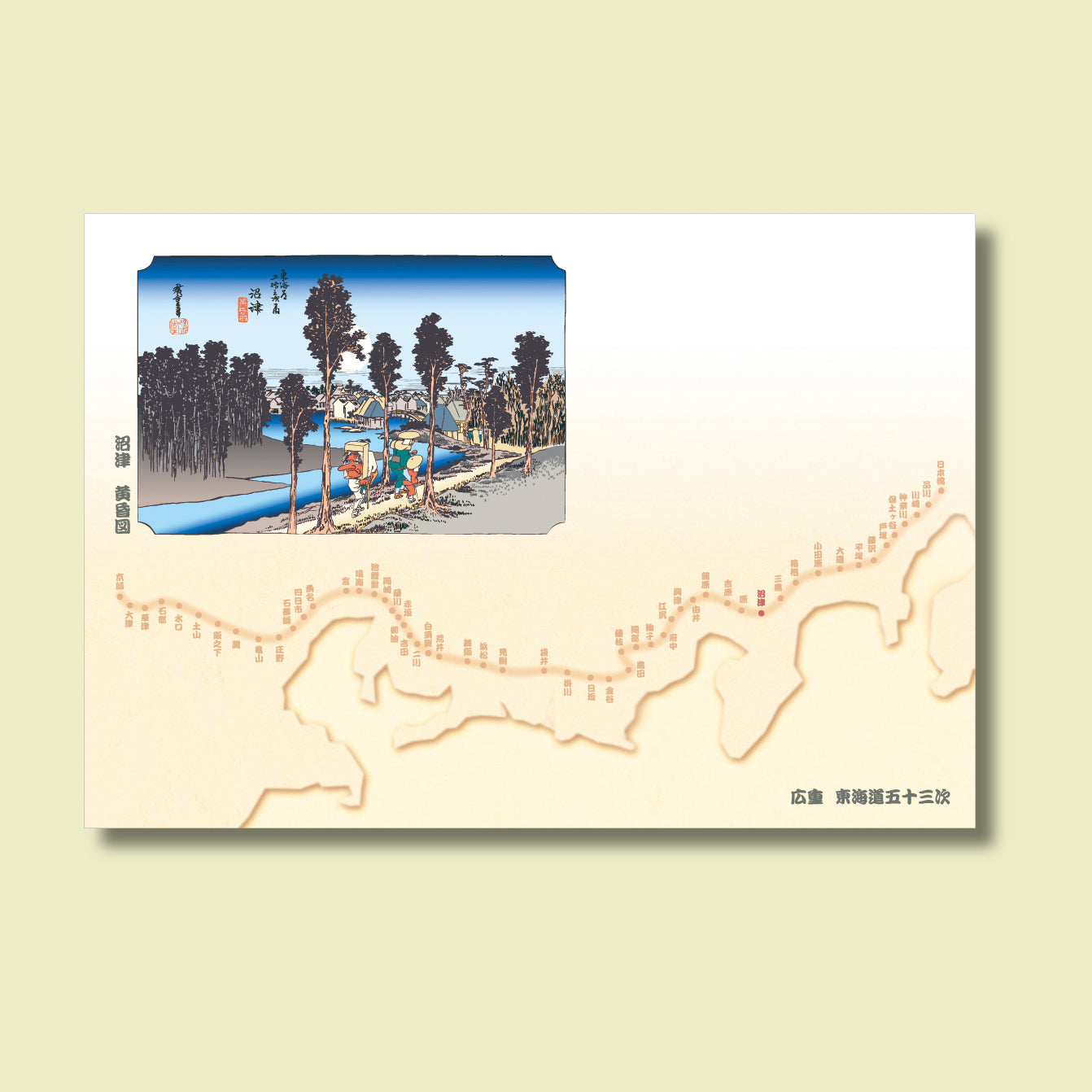 201-10013　38cm上質紙マット　沼津(黄昏図)