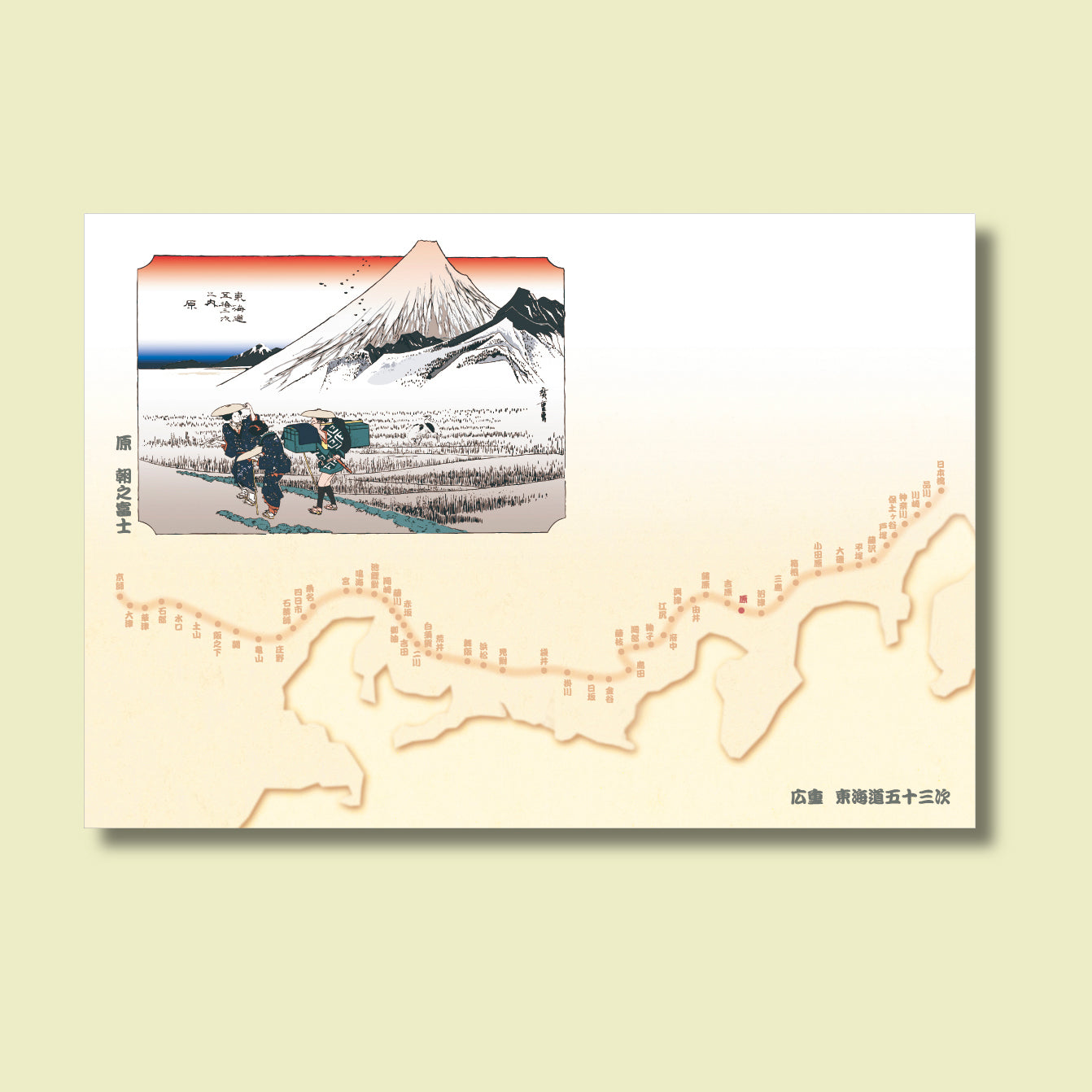 201-10014　38cm上質紙マット　原(朝之富士)