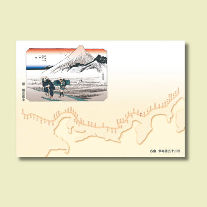 201-10014　38cm上質紙マット　原(朝之富士)