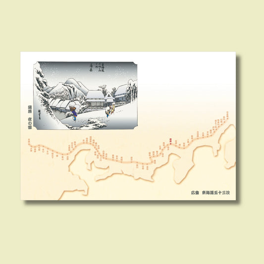 201-10016　38cm上質紙マット　蒲原(夜の雪)