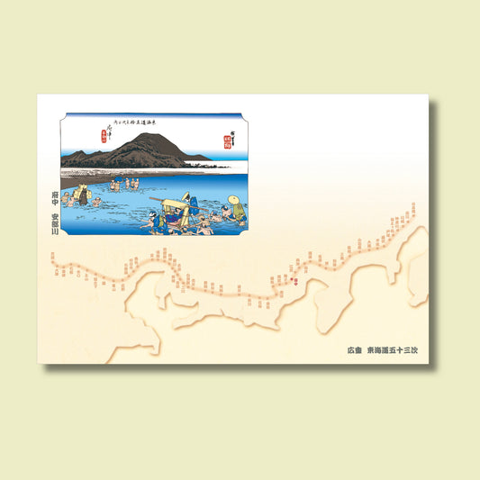 201-10020　38cm上質紙マット　府中(安部川)