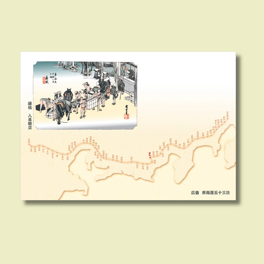 201-10023　38cm上質紙マット　藤枝(人馬継立)