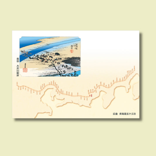 201-10024　38cm上質紙マット　島田(大井川駿岸)