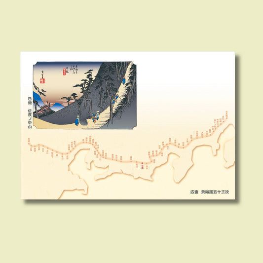 201-10026　38cm上質紙マット　日坂(佐夜ノ中山)