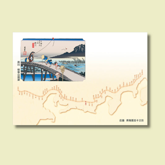 201-10027　38cm上質紙マット　掛川(秋葉山遠望)