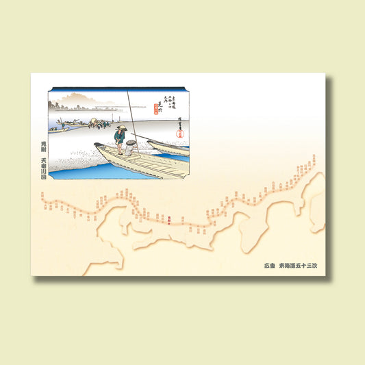 201-10029　38cm上質紙マット　見附(天竜川図)