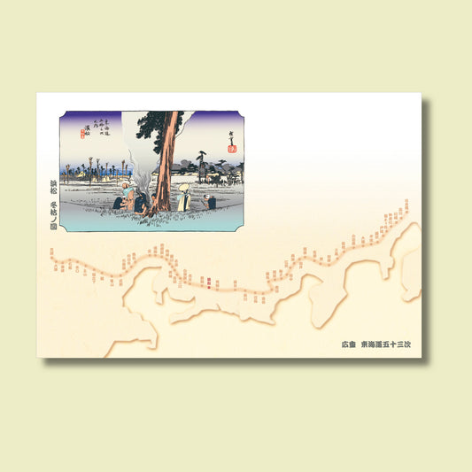 201-10030　38cm上質紙マット　浜松(冬枯ノ図)