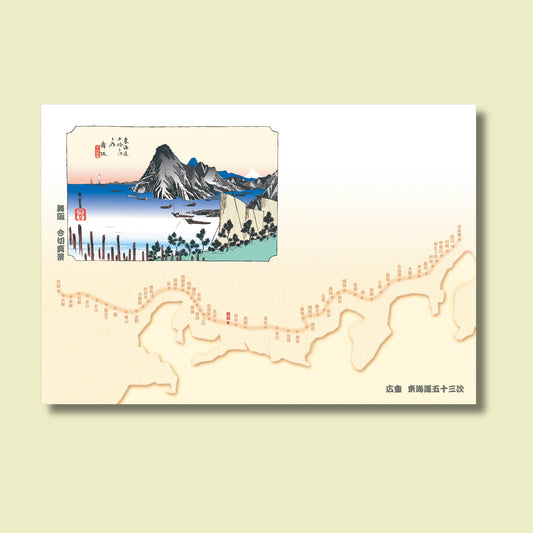 201-10031　38cm上質紙マット　舞阪(今切真景)