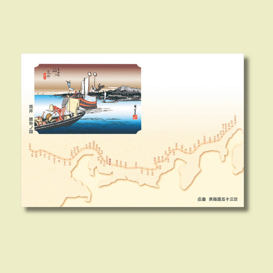 201-10032　38cm上質紙マット　荒井(渡舟ノ図)