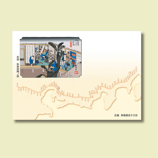 201-10037　38cm上質紙マット　赤坂(旅舎招婦ノ図)