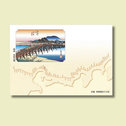 201-10039　38cm上質紙マット　岡崎(矢矧之橋)