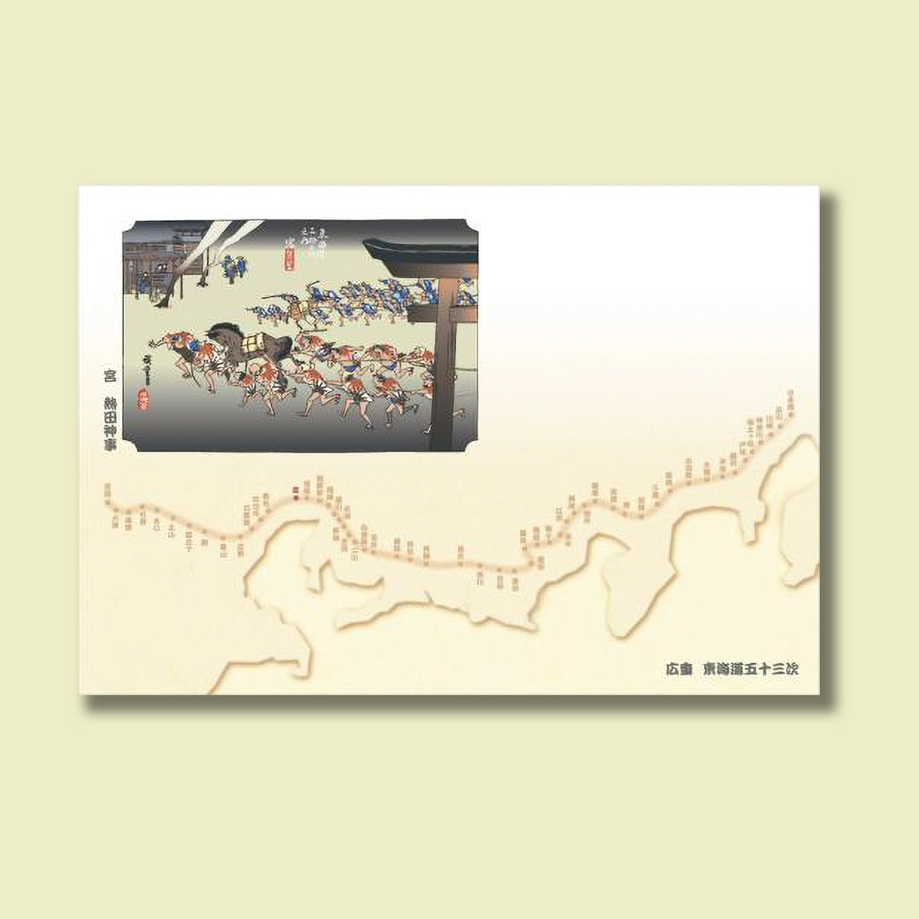 201-10042　38cm上質紙マット　宮(熱田神事)