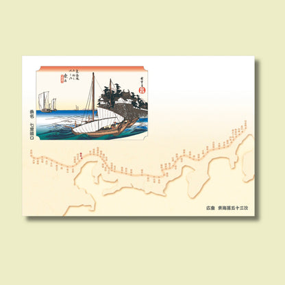 201-10043　38cm上質紙マット　桑名(七里渡口)