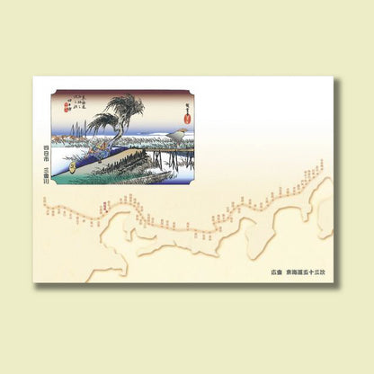 201-10044　38cm上質紙マット　四日市(三重川)